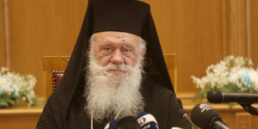 ΕΛΛΑΔΑ: Εξιτήριο από τον «Ευαγγελισμό» έλαβε ο Αρχιεπίσκοπος Ιερώνυμος